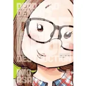 Asano, Inio Dead Dead Demon's Dededede Destruction, Vol. 4