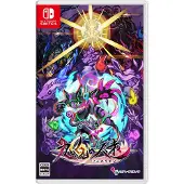 Umbraclaw - Nintendo Switch - Alusta