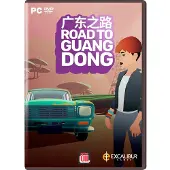 Road To Guangdong PC