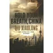 Hold Your Breath, China Main - Large Print