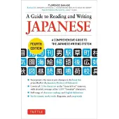 A Guide to Reading and Writing Japanese