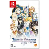 Tales of Vesperia - Definitive Edition SWITCH