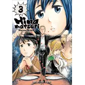 Hinamatsuri Volume 03