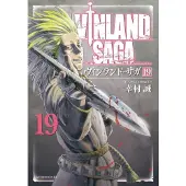 Yukimura, Makoto Vinland Saga Vol. 10
