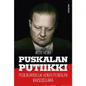 Docendo Reuna, Puskalan putiikki - Puoluevakoilija Veikko Puskalan kaksoiselämä