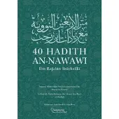 Dawdi, 40 hadith an-Nawawi - Ibn Rajabin lisäyksillä