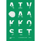 Aivoaakkoset