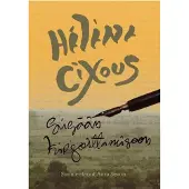 Cixous, Sisään kirjoittamiseen