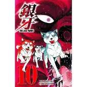 Takahashi, Last Wars 10