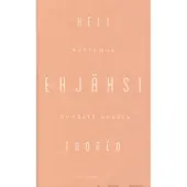 Thorén, Ehjäksi - Kertomus hyvästä erosta