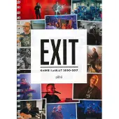 Simojoki, Exit - Kaikki laulut 2000-2017