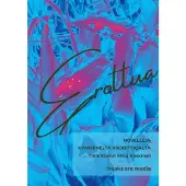 Välimaa, Erottua - Novelleja kymmeneltä kirjoittajalta
