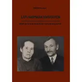Kivivuori, Läpi harmaan kivivuoren - Yrjön ja Annan elämästä - sukumme juuret