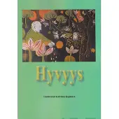 Hyvyys