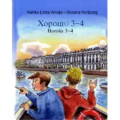 Arvaja, Horošo 3-4 Tekstikirja