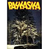 Pahkasika nro 21 - Uusi kartano -numero