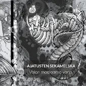 G, Ajatusten sekamelska - Valon maalaama varjo