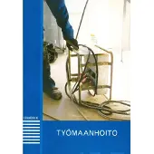 Työmaanhoito