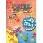 Lehto, Matka Maahan