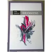 Jukola, Kirjorastas