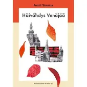 Stranius, Häivähdys Venäjää - Esseitä kulttuurista, kielestä, karjalaisuudesta ja venäläisestä älymystöstä