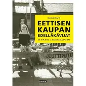 Saraste, Eettisen kaupan edelläkävijät - Juuttiputiikki ja maailmankauppaliike