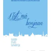 Paunonen, Nyt mä bonjaan - Suomi-stadi-sanakirja