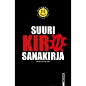 Tammi, Suuri kirosanakirja