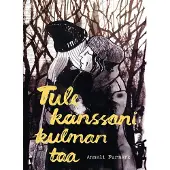 Furmark, Tule kanssani kulman taa
