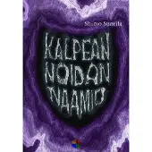 Suntila, Kalpean noidan naamio