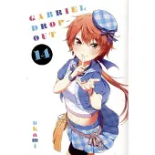 Gabriel Dropout -Sarjakuvakirja 2402 kirja