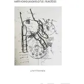 Kokko, Käsikirjoitus - Runoteos