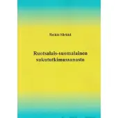 Särkkä, Ruotsalais-suomalainen sukututkimussanasto