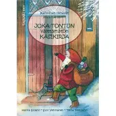 Teerialho, Kaikkihan tietävät joulun ja pukin - joka tontun välttämätön käsikirja