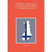 Allen, Ymppää, hissaa ja yhteiskuntaoppia valmistavalla
