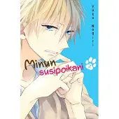 Nogiri, Minun susipoikani 2