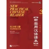 Ginza.se New Practial Chinese Reader 3, Workbook (2. Edition)