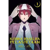 Shigahaku, Kuinka maailma pelastetaan 1