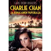 Biggers, Charlie Chan ja kiinalainen papukaija