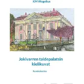 Wegelius, Jokivarren taidepalatsin kielikuvat