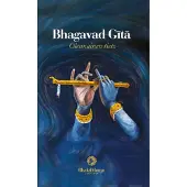 Vishwananda, Bhagavad Gita Olennainen tieto