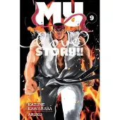 Viz Media, Subs. of Shogakukan Inc My Love Story!!, Vol. 9