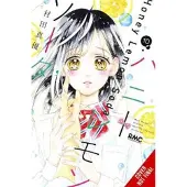 Haley, Amanda Honey Lemon Soda, Vol. 10