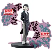Banpresto Demon Slayer hahmo - Enmu, 17 cm