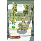 Azuma, Yotsuba&! 5