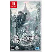 Stella of The End (Multi-Language) (Import) ()