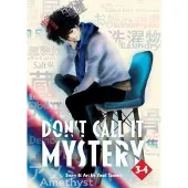 Seven Seas Entertainment Don't Call it Mystery (Omnibus) Vol. 3-4