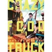 Viz Media, Subs. of Shogakukan Inc Crazy Food Truck, Vol. 1