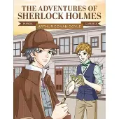 Arthur Conan Doyle Manga Classics: The Adventures of Sherlock Holmes