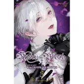 Viz Media, Subs. of Shogakukan Inc Rosen Blood, Vol. 3